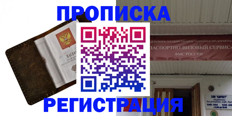 регистрация для дет. сада в Химках